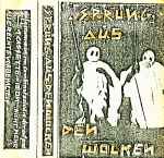 Sprung Aus Den Wolken Discography | Discogs