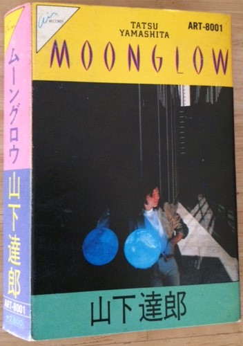 美品 LP 当時モノ TATSU YAMASHITA/MOONGLOW レコード