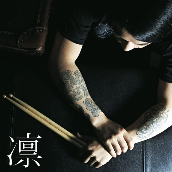 今泉 総之輔 – 凛 (2015, CD) - Discogs