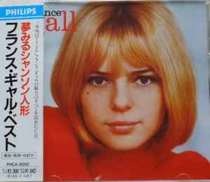 France Gall – France Gall (1993, CD) - Discogs