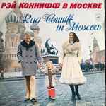 Cover of Ray Conniff In Moscow, 1978, Vinyl