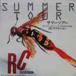 RC Succession = RCサクセション - Summer Tour = サマーツアー