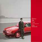 Eiko Ishibashi – Drive My Car - Original Soundtrack (2022