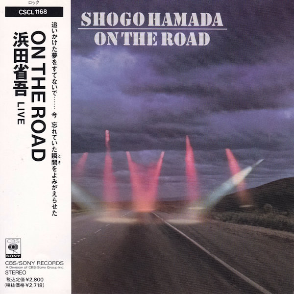 浜田省吾 – On The Road (1982, Vinyl) - Discogs
