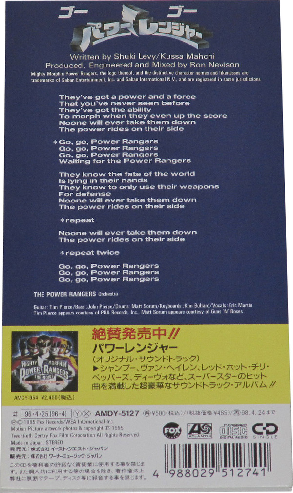 Album herunterladen Power Rangers, パワーレンジャーオーケストラ - ゴーゴーパワーレンジャー