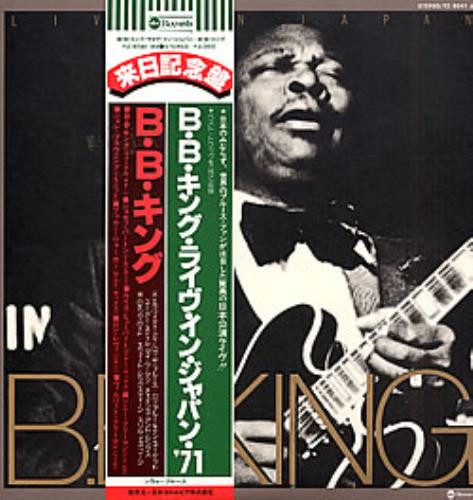 B.B. King – Live In Japan (1980, Vinyl) - Discogs