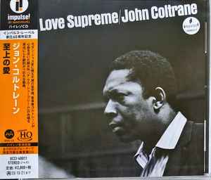 John Coltrane – A Love Supreme = 至上の愛 (2020, MQA-CD, UHQCD, CD 
