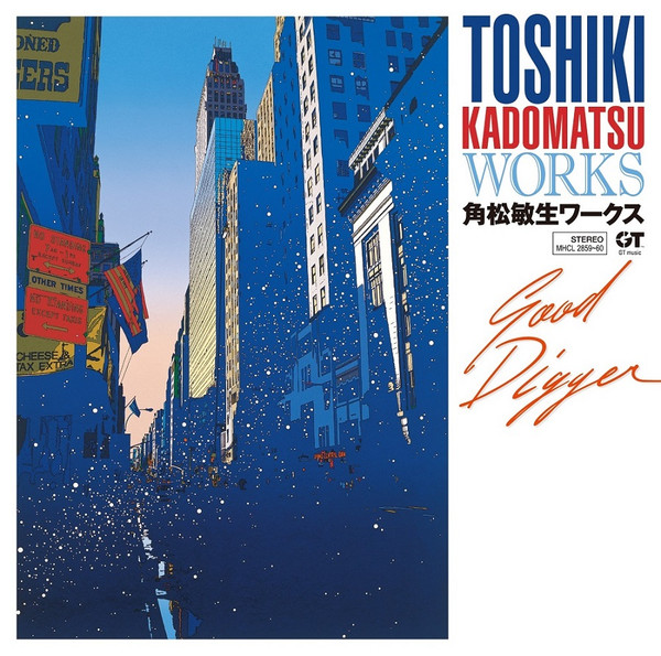 Toshiki Kadomatsu Works -Good Digger- (2020, CD) - Discogs