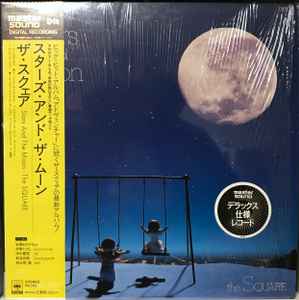 The Square – Stars And The Moon (1984, Vinyl) - Discogs