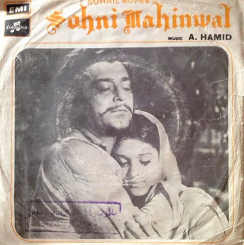 last ned album A Hamid - Sohni Mahinwal