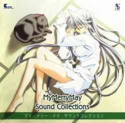 My Merry May Sound Collection (2002, CD) - Discogs