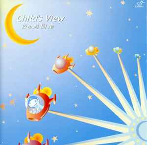 Child's View - 夜の遊園地 album cover