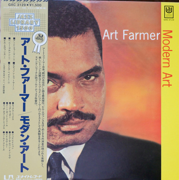 オープニング ジャズレコード Art Farmer i9tmg.com.br