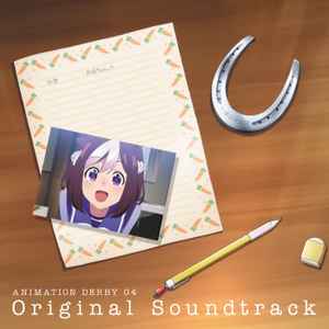 Utamaro Movement - ウマ娘 プリティーダービー Animation Derby 04 Original Soundtrack album cover