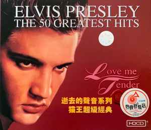 Elvis Presley - The 50 Greatest Hits album cover
