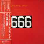 Cover of 666, 1976, Vinyl