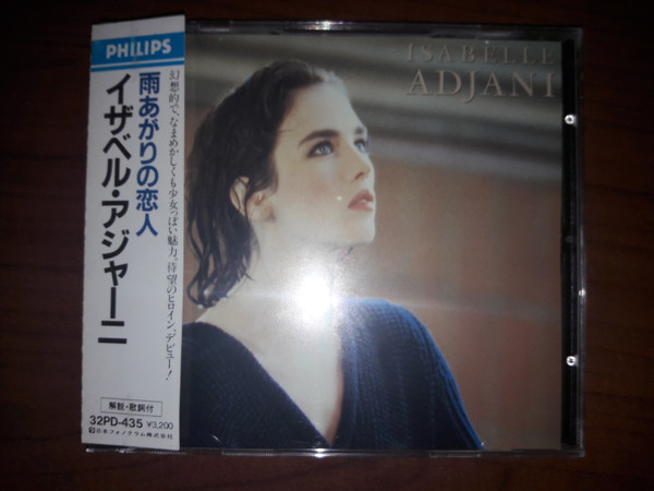 Isabelle Adjani - Isabelle Adjani | Releases | Discogs