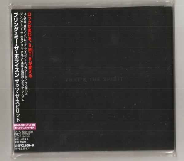 Bring Me The Horizon – That's The Spirit (2015, CD) - Discogs