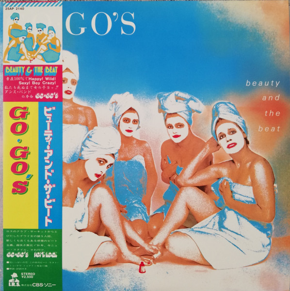 Go-Go's – Beauty And The Beat = ビューティ・アンド・ザ・ビート