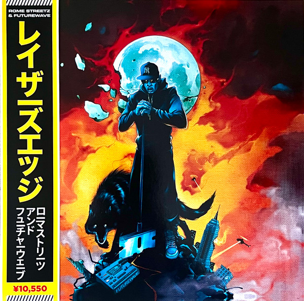 Rome Streetz, Futurewave – Razor's Edge (2021, Lava W/Obi , Vinyl 