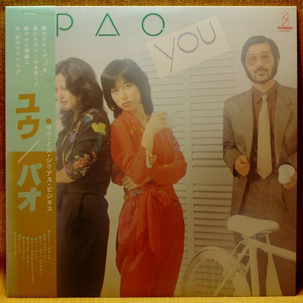 télécharger l'album Pao - You