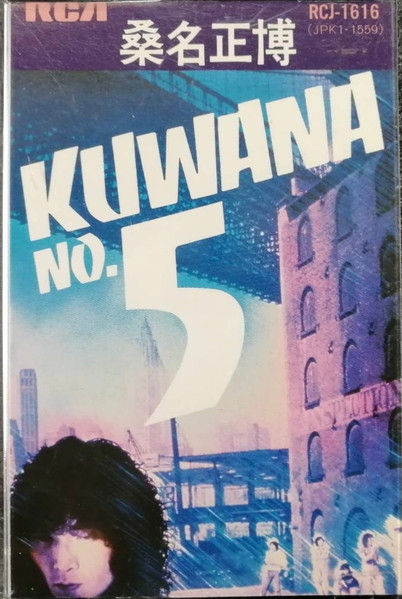 桑名正博 – Kuwana No.5 (1979, Vinyl) - Discogs