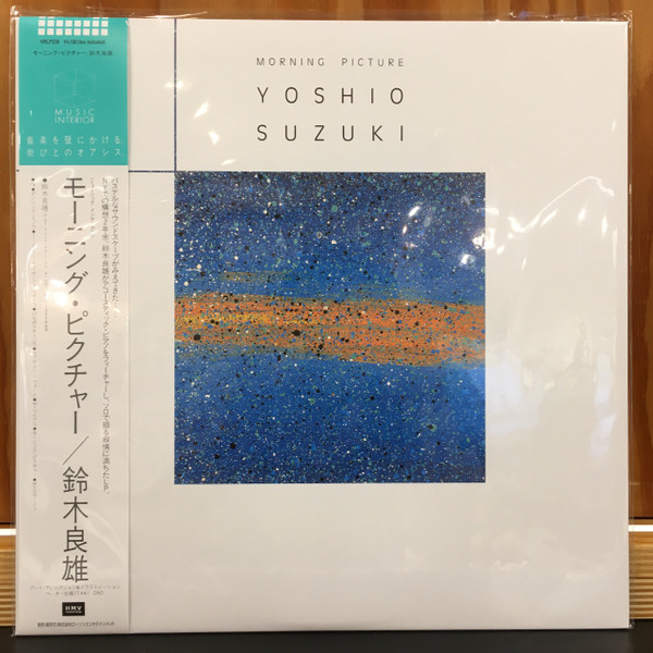 Yoshio Suzuki - Morning Picture | Releases | Discogs