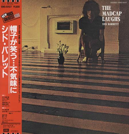 Syd Barrett u003d シド・バレット – The Madcap Laughs u003d 帽子が笑う・・・不気味に (1982