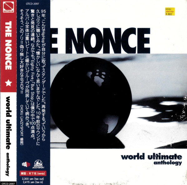 輝く高品質な 洋楽 The Origin US LP Ultimate World Nonce 洋楽 