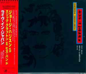 George Harrison With Eric Clapton And Band – Live In Japan (1992