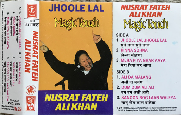 Album herunterladen Nusrat Fateh Ali Khan - Jhoole Lal Magic Touch