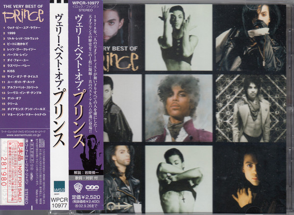 Prince – The Very Best Of Prince (2001, CD) - Discogs