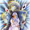 Opus-4 Sound Producer Koichi Korenaga - Bubblegum Crisis Tokyo 2040 (Official Soundtrack)