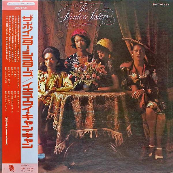 The Pointer Sisters - The Pointer Sisters | Releases | Discogs