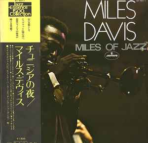 Miles Davis – Miles Of Jazz (1975, Vinyl) - Discogs