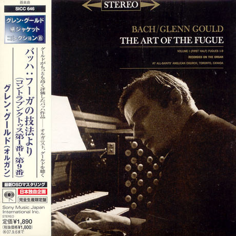 Glenn Gould – Bach: The Art Of The Fugue, Volume 1 (First Half