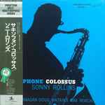 Sonny Rollins - Saxophone Colossus | Releases | Discogs