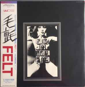 Felt – The Splendour Of Fear (1984, Vinyl) - Discogs