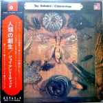 Joy Unlimited – Schmetterlinge (1971, Vinyl) - Discogs
