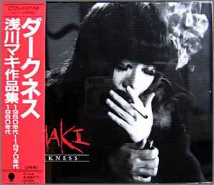 EMIミュージック・ジャパン 浅川マキ DARKNESS 1960年代〜1970年代/1980年代 CT25-5157・58/邦楽 CD《CD部門・山城店》A895