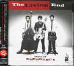 Cover of State Of Emergency, 2006-06-21, CD