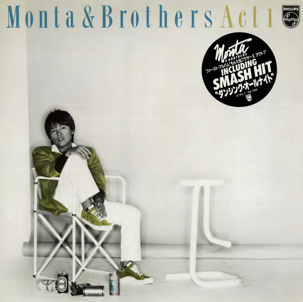 Monta & Brothers – Monta & Brothers Act 1 (1980, Vinyl) - Discogs