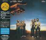 Cover of Shine, 1995-09-06, CD