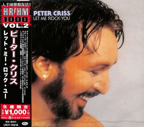 Peter Criss = ピーター・クリス – Let Me Rock You = レット・ミー 
