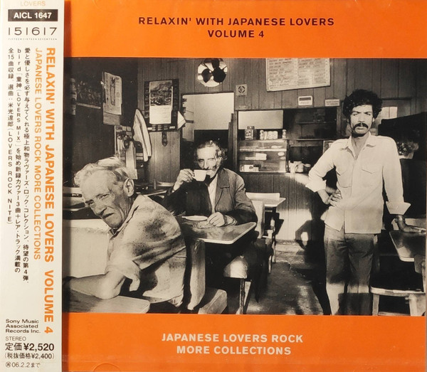 Relaxin' With Japanese Lovers Volume 4 - Japanese Lovers Rock 