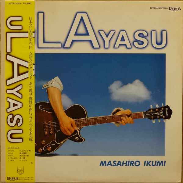 Masahiro Ikumi – uLAyasu (1983, Vinyl) - Discogs