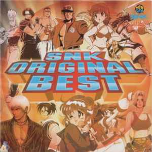 新世界楽曲雑技団 – SNK Original Best (2000, CD) - Discogs