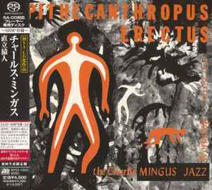 The Charlie Mingus チャーリー・ミンガス Jazz Workshop