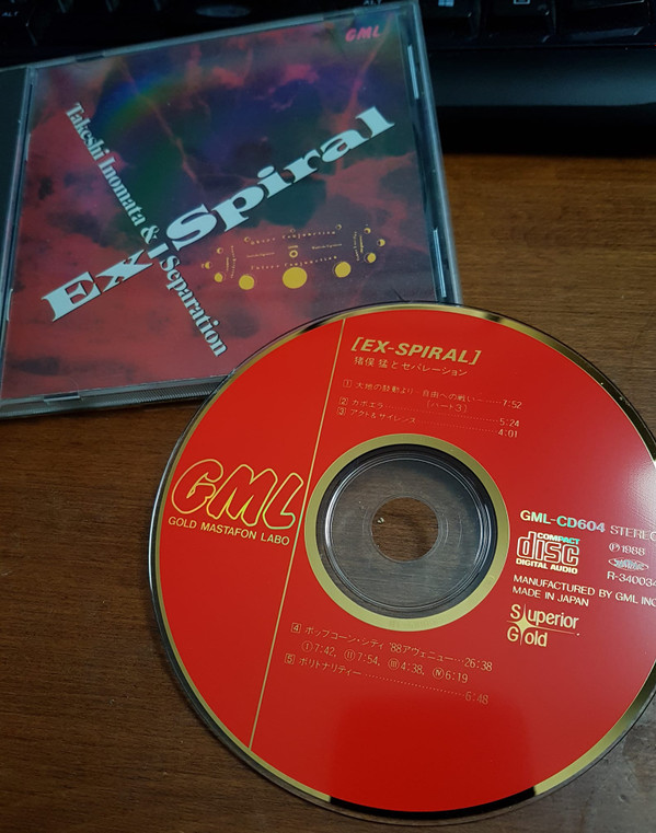 Album herunterladen Takeshi Inomata & Separation - Ex Spiral