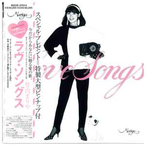 竹内まりや – Love Songs = ラヴ・ソングズ (1999, Paper Sleeve, CD